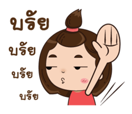 TuiTui sticker #14607709