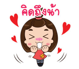 TuiTui sticker #14607712