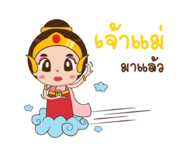 TuiTui sticker #14607713