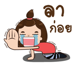 TuiTui sticker #14607714