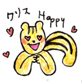 Chris the squirrel sticker #14607719