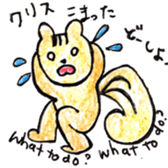 Chris the squirrel sticker #14607723