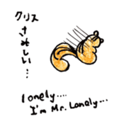 Chris the squirrel sticker #14607724