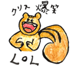 Chris the squirrel sticker #14607725