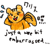 Chris the squirrel sticker #14607726