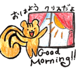 Chris the squirrel sticker #14607727