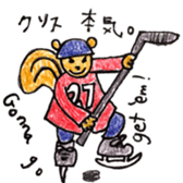 Chris the squirrel sticker #14607728