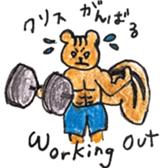 Chris the squirrel sticker #14607729