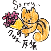 Chris the squirrel sticker #14607730