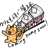 Chris the squirrel sticker #14607734