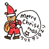 Chris the squirrel sticker #14607735