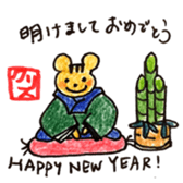 Chris the squirrel sticker #14607736