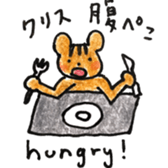 Chris the squirrel sticker #14607737