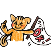 Chris the squirrel sticker #14607740