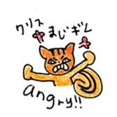 Chris the squirrel sticker #14607742