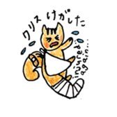 Chris the squirrel sticker #14607744