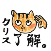 Chris the squirrel sticker #14607745