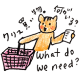 Chris the squirrel sticker #14607747