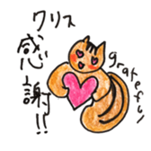 Chris the squirrel sticker #14607751