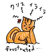 Chris the squirrel sticker #14607752