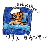 Chris the squirrel sticker #14607753