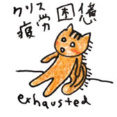 Chris the squirrel sticker #14607755