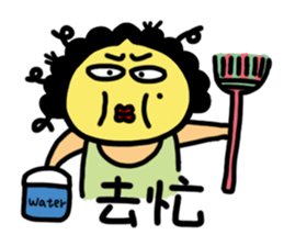 Emma MaMa 'S Life sticker #14607771