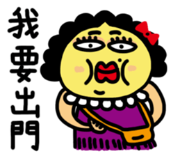 Emma MaMa 'S Life sticker #14607777