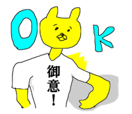 KANJI shirt japanese sticker #14607806