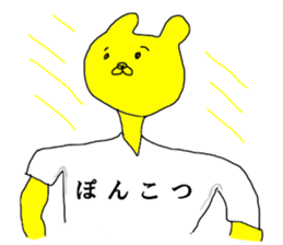 KANJI shirt japanese sticker #14607810