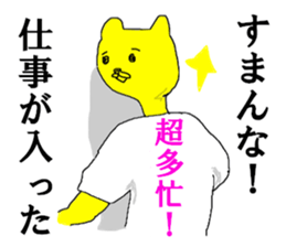 KANJI shirt japanese sticker #14607811