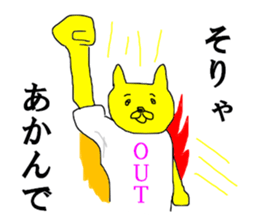 KANJI shirt japanese sticker #14607815