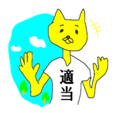 KANJI shirt japanese sticker #14607816