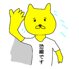 KANJI shirt japanese sticker #14607817