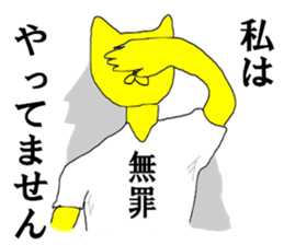 KANJI shirt japanese sticker #14607818