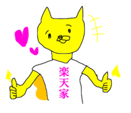 KANJI shirt japanese sticker #14607819