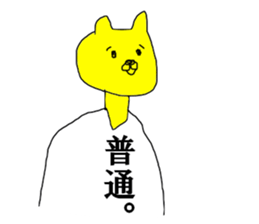 KANJI shirt japanese sticker #14607820