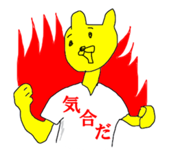 KANJI shirt japanese sticker #14607821