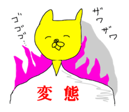 KANJI shirt japanese sticker #14607822