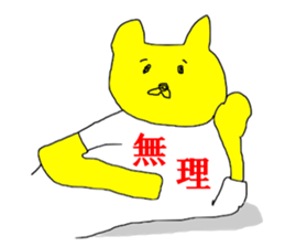 KANJI shirt japanese sticker #14607823