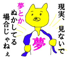 KANJI shirt japanese sticker #14607825