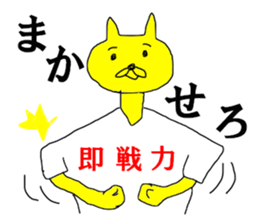 KANJI shirt japanese sticker #14607829