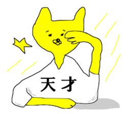 KANJI shirt japanese sticker #14607830
