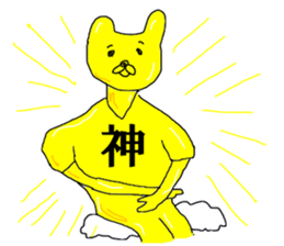 KANJI shirt japanese sticker #14607831