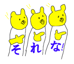 KANJI shirt japanese sticker #14607832