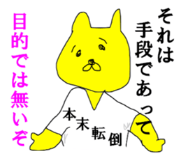 KANJI shirt japanese sticker #14607836