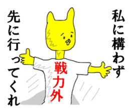 KANJI shirt japanese sticker #14607838