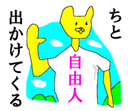 KANJI shirt japanese sticker #14607839