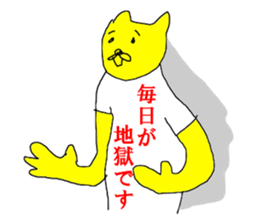 KANJI shirt japanese sticker #14607841