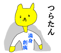 KANJI shirt japanese sticker #14607842